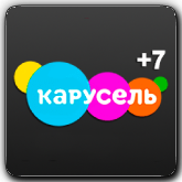 Карусель +7