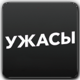 Chaîne en ligne Уніaн HD UA