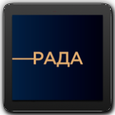 قناة على الانترنت Рада FHD UA