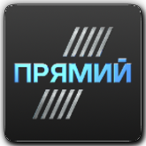 قناة على الانترنت Прямий HD UA