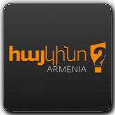 Canale online հայ կինո