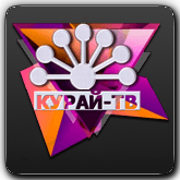 Chaîne en ligne Курай ТВ HD