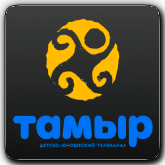 قناة على الانترنت Тамыр (Уфа)
