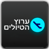 Travel Channel IL