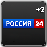 Россия 24 +0 (Невинномысск)