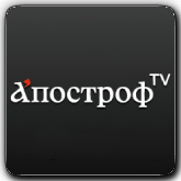 Canale online Апостроф TV HD UA