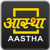 Онлайн канал Aastha TV IN