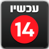 Channel 14 HD IL