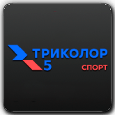 Наш Спорт 5