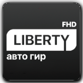 Liberty Авто Гир FHD