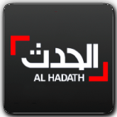 Онлайн канал Al Hadath AE
