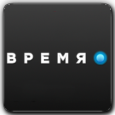 Время orig