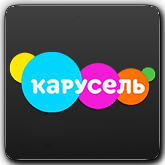 Карусель HD