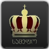 Chaîne en ligne Royal Channel HD GE