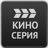 Canale online Киносерия HD