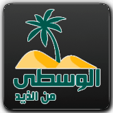 Online-Kanal Wousta TV AE